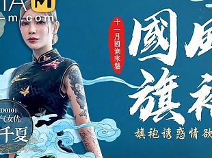 Trailer -Chinese Style Cheonorgasm - xue qian xia - MD-0101 - Best Original Asia Porn Video
